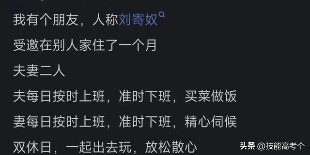 你见过哪些毁三观的八卦？看到网友的评论太震撼了，真是大开眼界-3.jpg