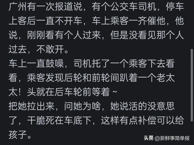 说说你身边最震惊你的八卦？看到网友的分享我恍然大悟了-8.jpg