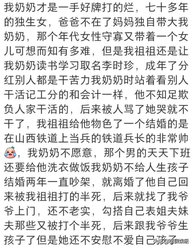 社会上的八卦事件能有多离谱？网友分享让人目瞪口呆，太精彩了…-7.jpg