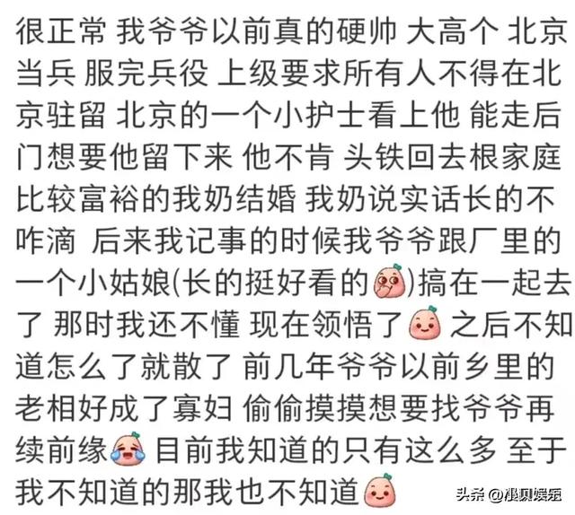 社会上的八卦事件能有多离谱？网友分享让人目瞪口呆，太精彩了…-6.jpg