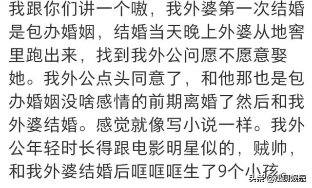 社会上的八卦事件能有多离谱？网友分享让人目瞪口呆，太精彩了…-8.jpg