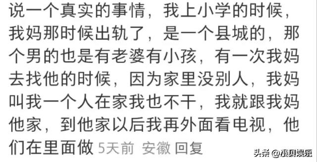 社会上的八卦事件能有多离谱？网友分享让人目瞪口呆，太精彩了…-10.jpg