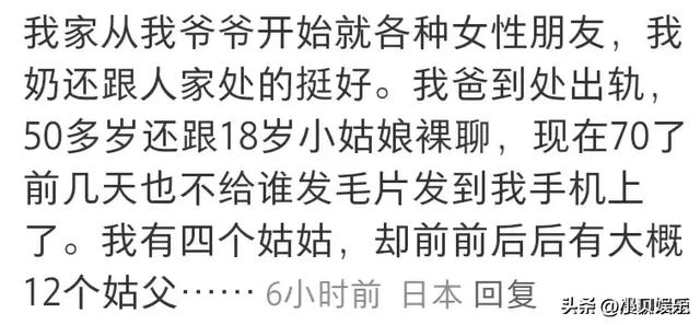 社会上的八卦事件能有多离谱？网友分享让人目瞪口呆，太精彩了…-11.jpg