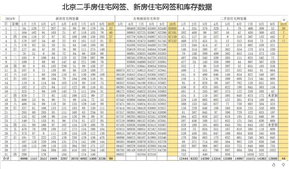 uYJI07jk2Y4Kj42O.jpg