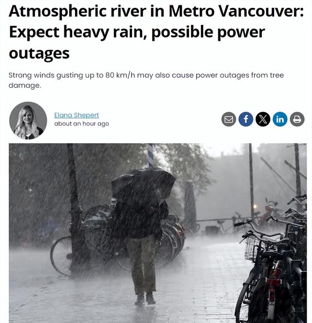 大气河流又来了！明天开始温哥华100mm暴雨，枫叶“瑟瑟发抖”-2.jpg