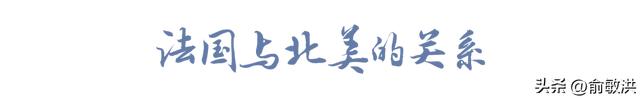 老俞闲话丨行走在历史变幻的土地上——蒙特利尔和魁北克之旅-2.jpg