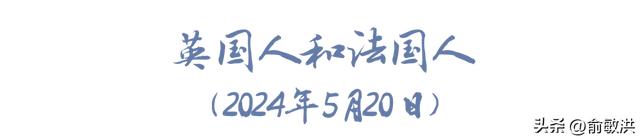 老俞闲话丨行走在历史变幻的土地上——蒙特利尔和魁北克之旅-25.jpg