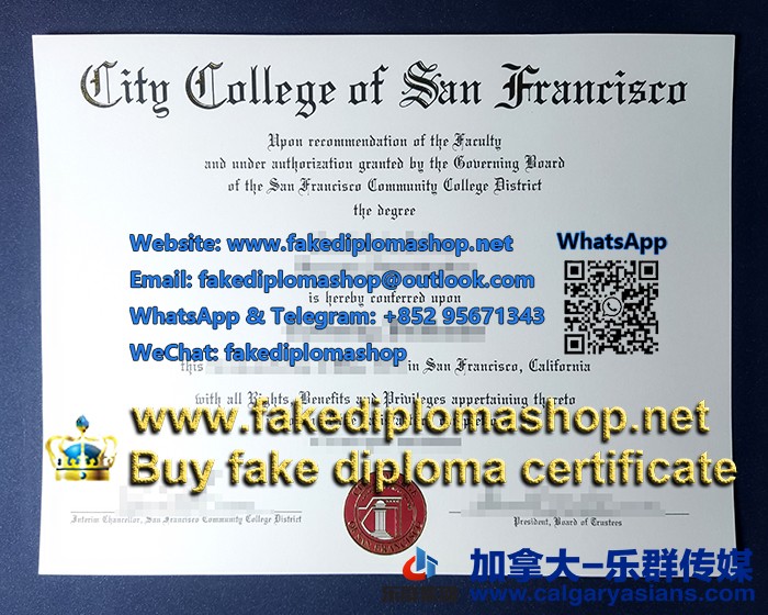 CCSF diploma, City College of San Francisco diploma