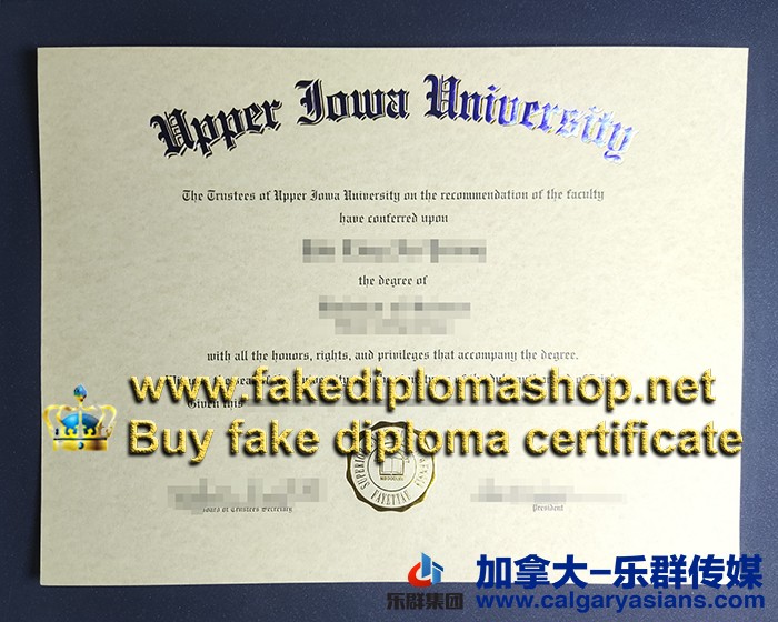 UIU diploma, Upper Iowa University diploma