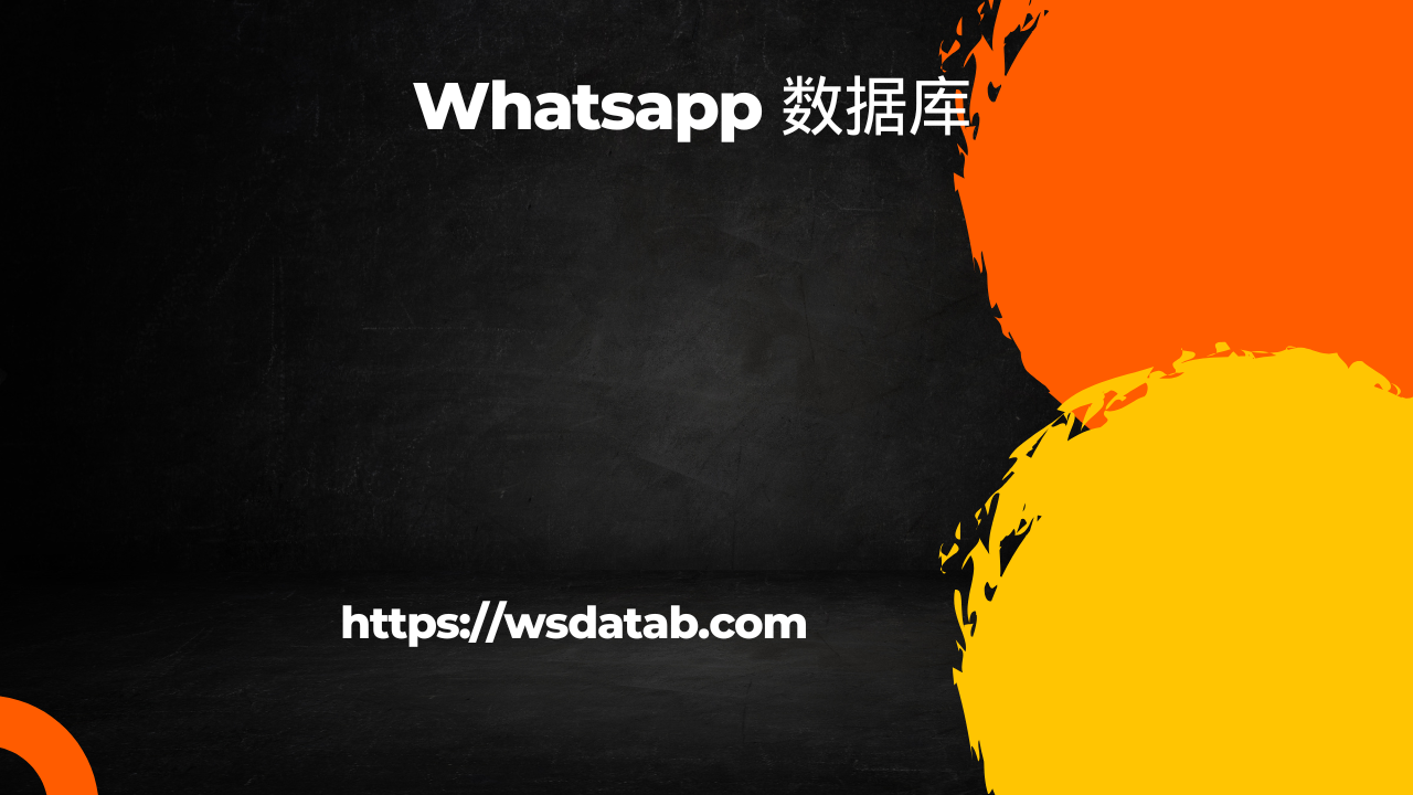 Whatsapp 数据库.png