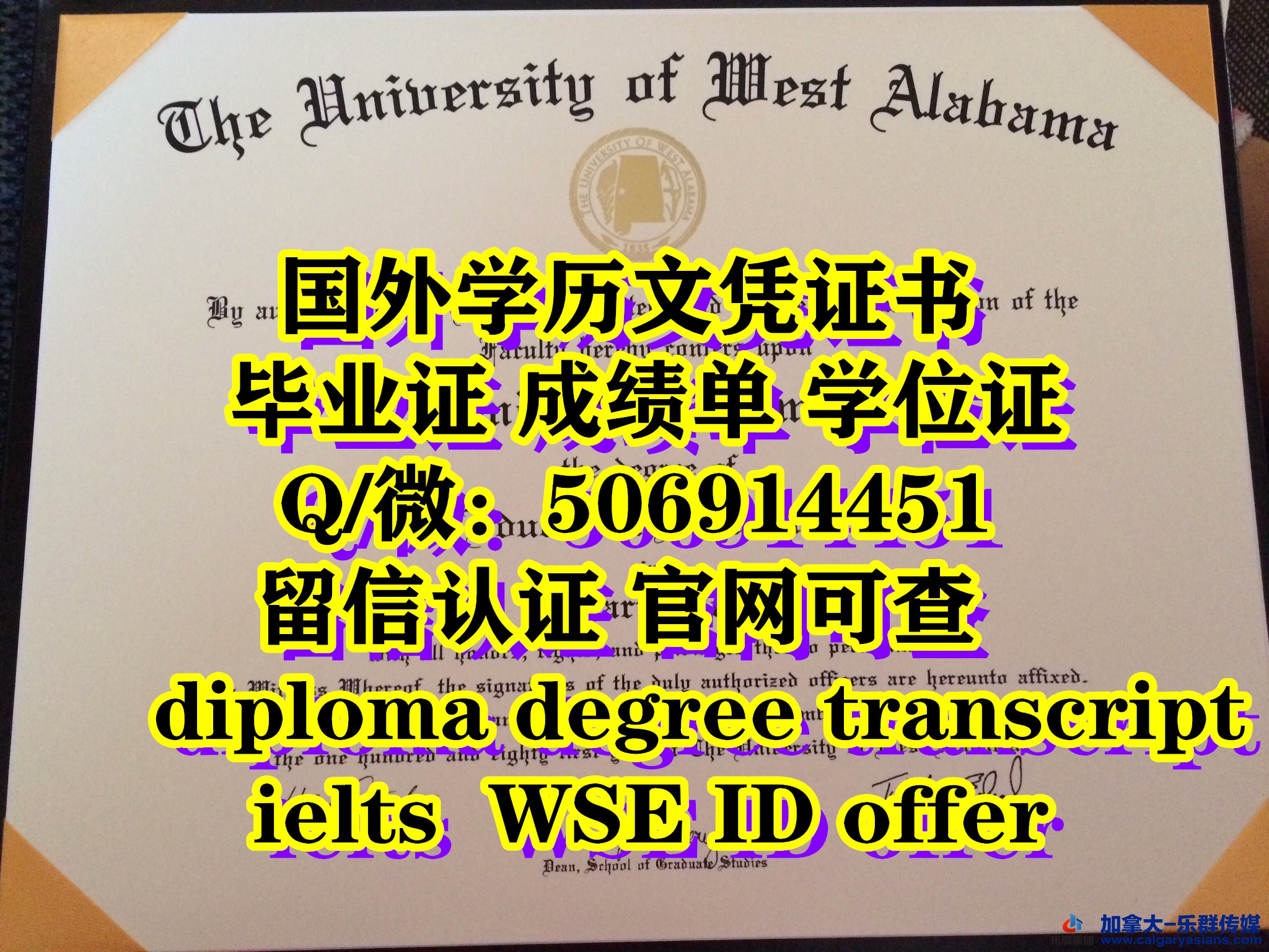 diploma  (83).jpg