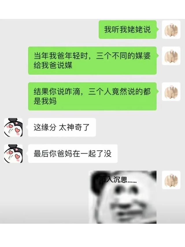 谁懂啊太喜欢看这种搞笑对话了！！！尤其最后一张，笑鼠！！！-4.jpg