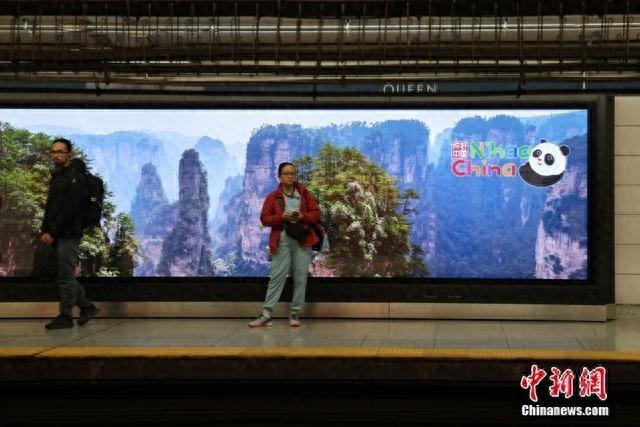 “你好！中国”国家旅游形象广告亮相加拿大多伦多地铁站-1.jpg