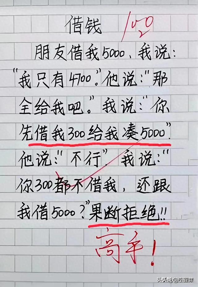 哈哈哈，内容太搞笑了！看一次笑一次，我快要笑掉大牙了！-1.jpg