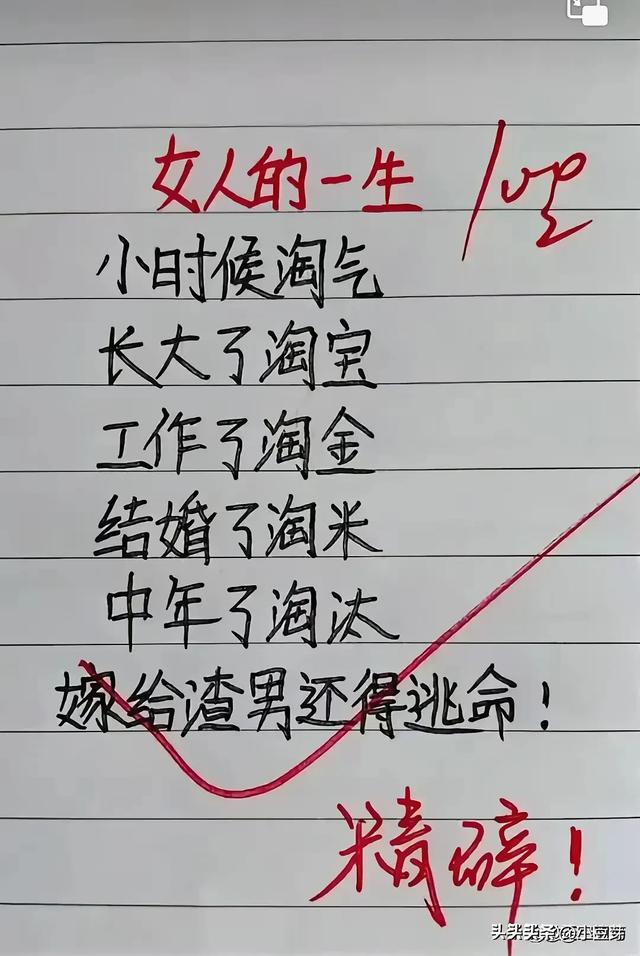 哈哈哈，内容太搞笑了！看一次笑一次，我快要笑掉大牙了！-4.jpg