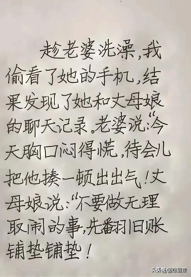 哈哈哈，内容太搞笑了！看一次笑一次，我快要笑掉大牙了！-10.jpg