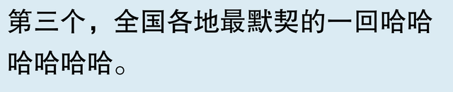 有哪些搞笑图片能笑到肚子疼？网友：哈哈哈，别说，差点笑出猪叫-5.jpg