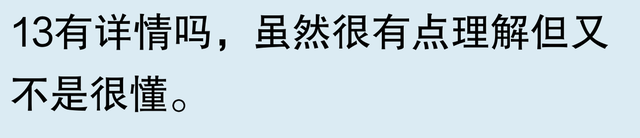 有哪些搞笑图片能笑到肚子疼？网友：哈哈哈，别说，差点笑出猪叫-8.jpg