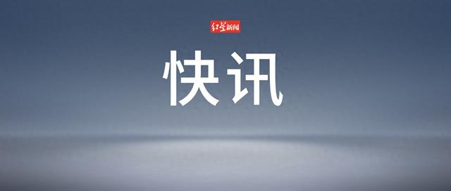 刚刚！加拿大宣布撤销！中国民航局最新消息：即将启动-1.jpg