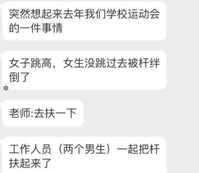 盘点那些超级搞笑的聊天记录，老奶奶多年的脸瘫，一下子就笑歪了-16.jpg