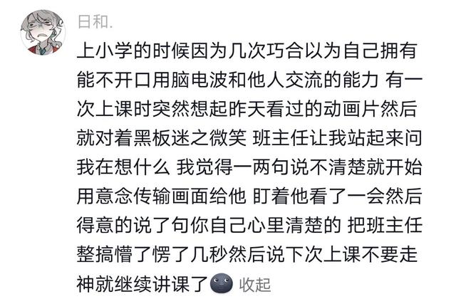 太震惊了，身边发生过的搞笑事件， 笑死我了-8.jpg