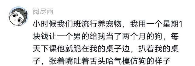 太震惊了，身边发生过的搞笑事件， 笑死我了-10.jpg