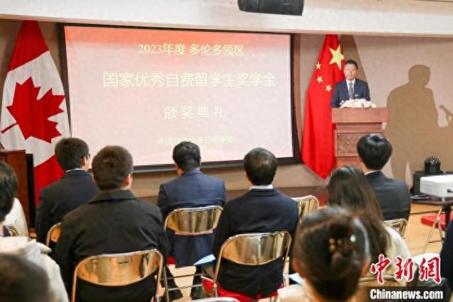 中国驻多伦多总领馆为2023年度“国家优秀自费留学生奖学金”得主颁奖-1.jpg