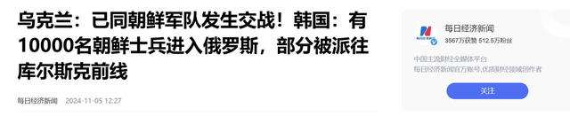 朝鲜军事实力究竟如何？视韩国为“头号敌国”，能不能与韩国抗衡-15.jpg