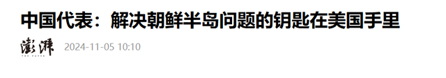 朝鲜军事实力究竟如何？视韩国为“头号敌国”，能不能与韩国抗衡-14.jpg