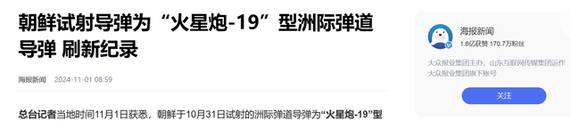 朝鲜军事实力究竟如何？视韩国为“头号敌国”，能不能与韩国抗衡-16.jpg