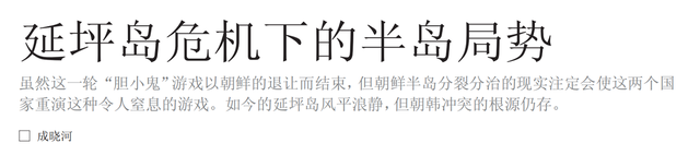 朝鲜军事实力究竟如何？视韩国为“头号敌国”，能不能与韩国抗衡-18.jpg