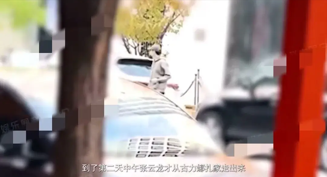 被拍到谈恋爱的一对明星，全网都送上祝福：这在娱乐圈很少见-3.jpg