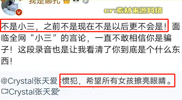 被拍到谈恋爱的一对明星，全网都送上祝福：这在娱乐圈很少见-27.jpg