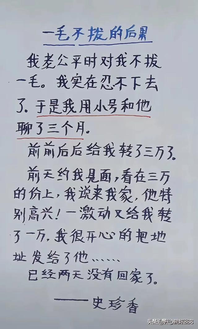 幽默搞笑-13.jpg