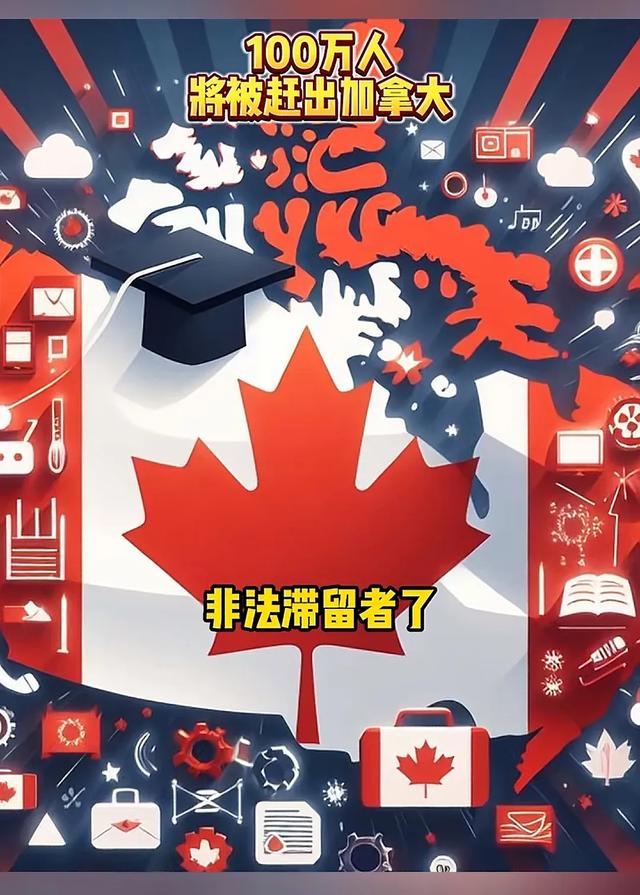 加拿大移民、签证政策5大巨变：120万人必须离境！留学生被迫回国-11.jpg