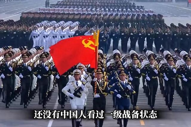 2024中国军事力量大揭秘：围台军演到空军崛起，实力究竟有多强？-1.jpg