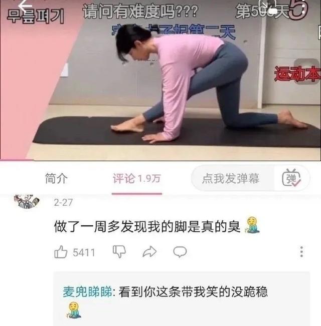 让你笑掉大牙的搞笑合集-2.jpg