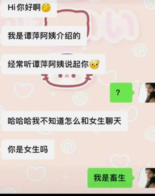 让你笑掉大牙的搞笑合集-5.jpg