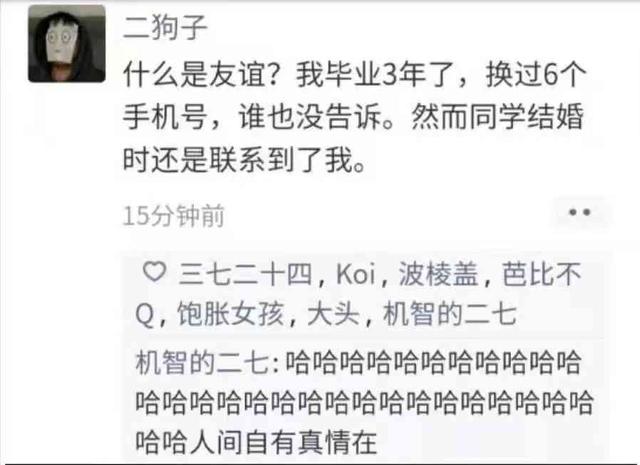 让你笑掉大牙的搞笑合集-6.jpg