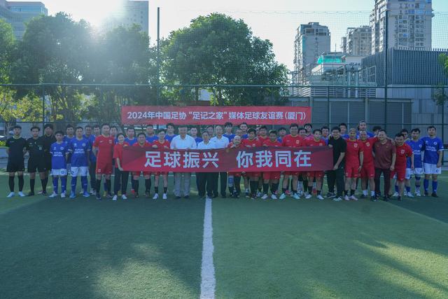 以球会友-1.jpg