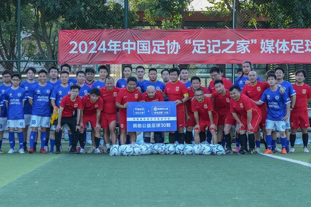 以球会友-13.jpg