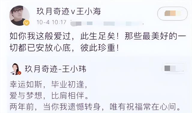 星光大道举办20年，明星现状各不同，离婚被扒黑历史还有进监狱的-12.jpg