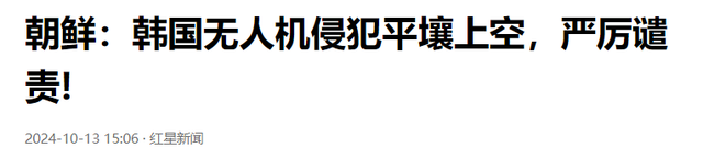 朝鲜的军事实力究竟如何？一旦韩朝爆发冲突，谁的优势会更大？-9.jpg