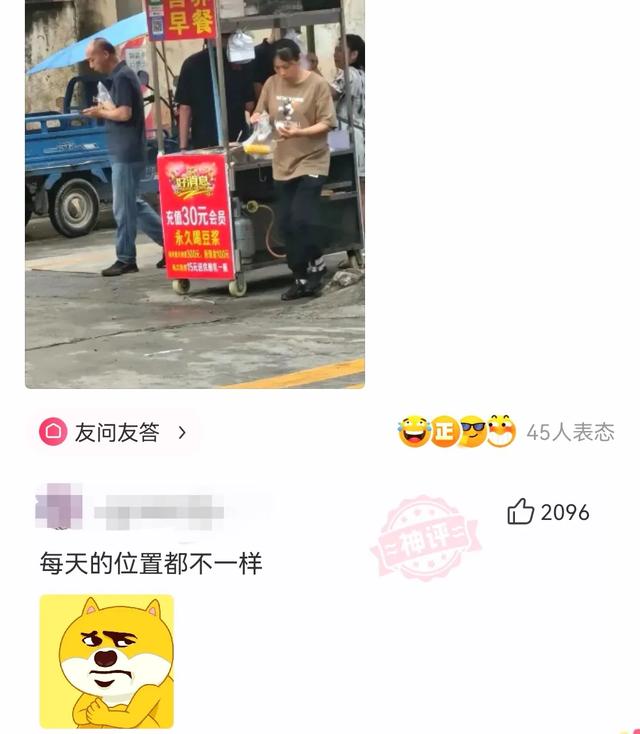 笑到岔气！那些让人拍案叫绝的搞笑神评论大赏，哈哈哈哈哈-5.jpg