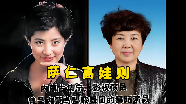 娱乐圈里的内蒙在的十位明星的今昔对比，最后一位你一定想不到-2.jpg