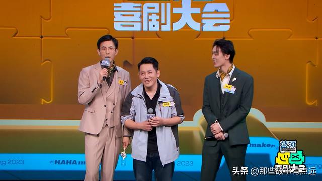 连看五期《喜剧大会》，感觉只有四位选手比较搞笑-2.jpg