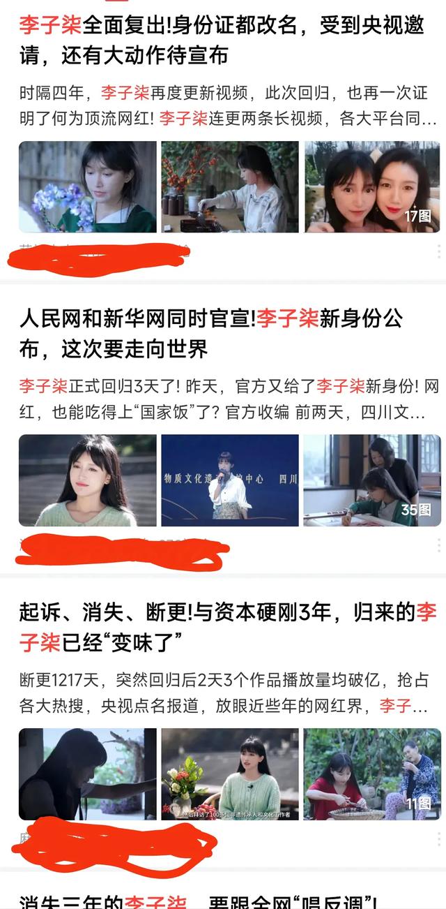 在头条，学兵法智慧之“借”-5.jpg