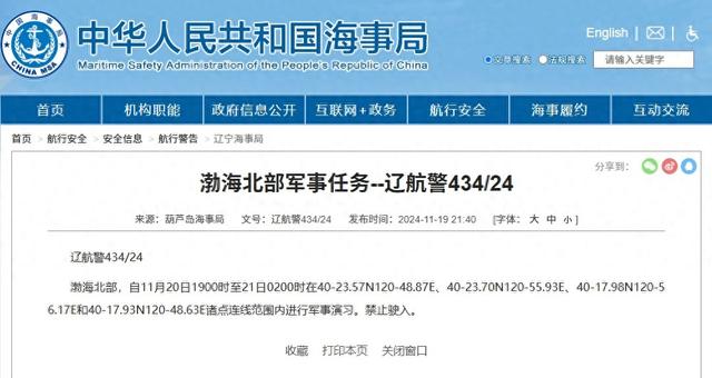军事演习，禁止驶入！-1.jpg