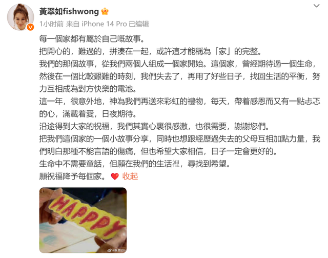 明星夫妻，官宣喜讯！-2.jpg