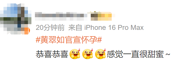 明星夫妻，官宣喜讯！-4.jpg